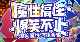 花果山私宅成打卡点村干部发声